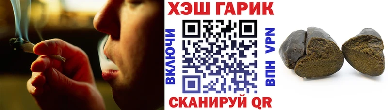 Что такое Зеленогорск ГАШ МАРИХУАНА АМФ Мефедрон omg ONION СК