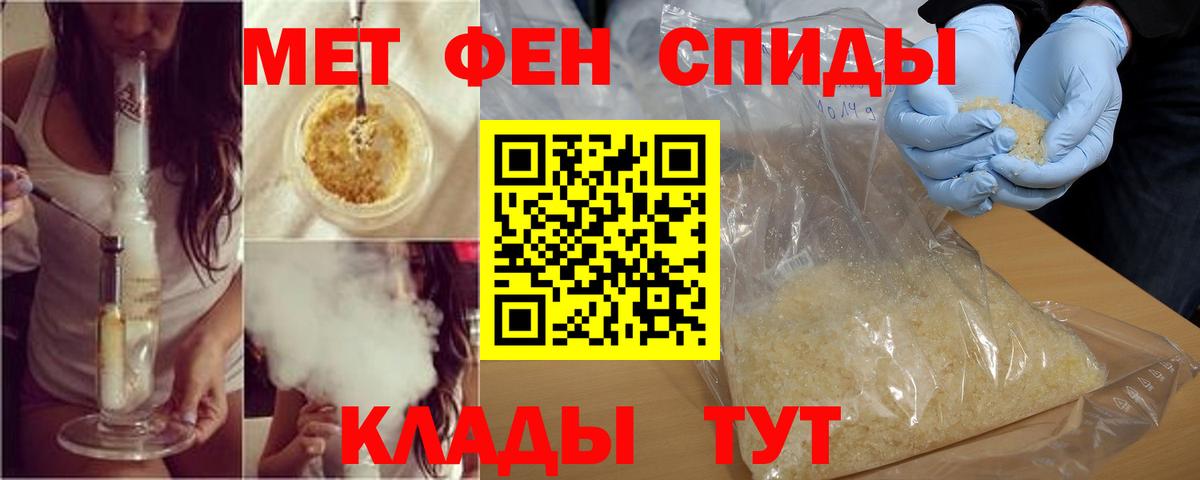 АМФЕТАМИН VHQ Зеленогорск