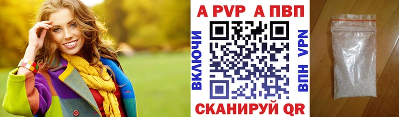 Alpha-PVP СК КРИС  Зеленогорск 