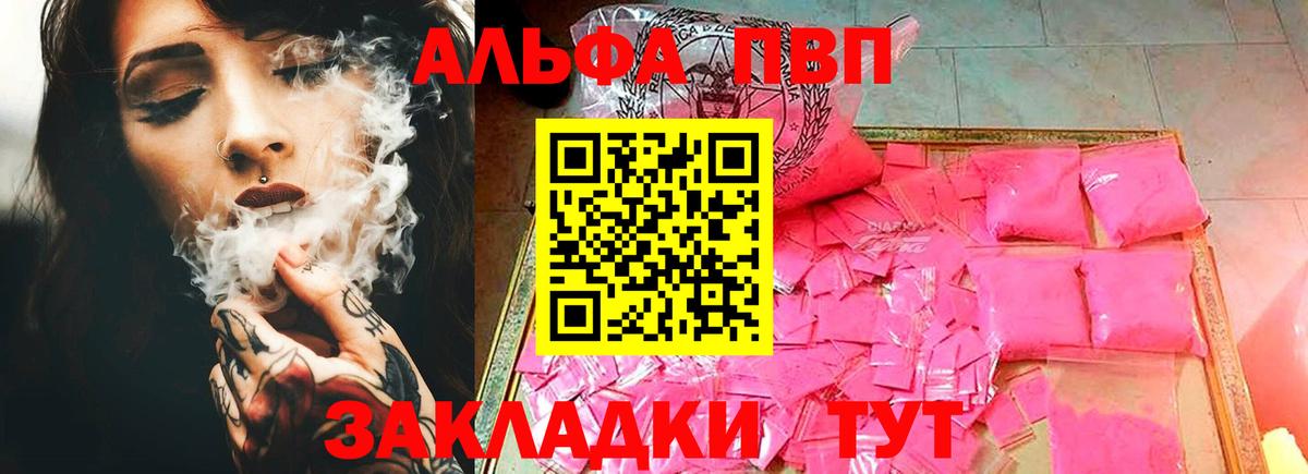 Зеленогорск  Вход с VPN  Где найти наркотики?  ГАШИШ  Кокаин  ГЕРОИН  Меф МЯУ МЯУ   ГАШ  Конопля 