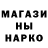 Метадон methadone Sanchos Man