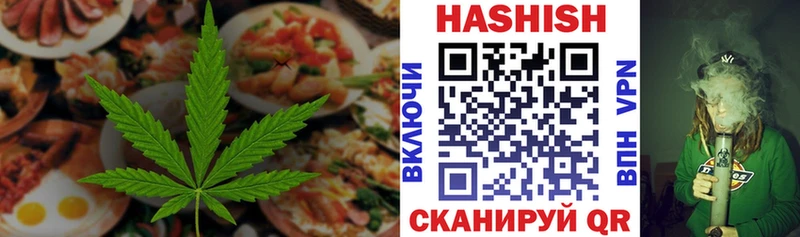 Печенье с ТГК конопля ссылка на мегу рабочий сайт Зеленогорск