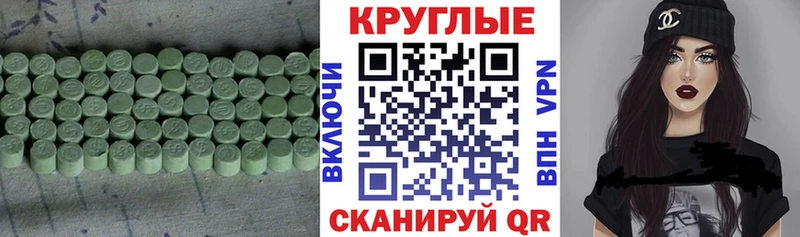 hydra ONION  купить наркотик  Зеленогорск  Ecstasy XTC 