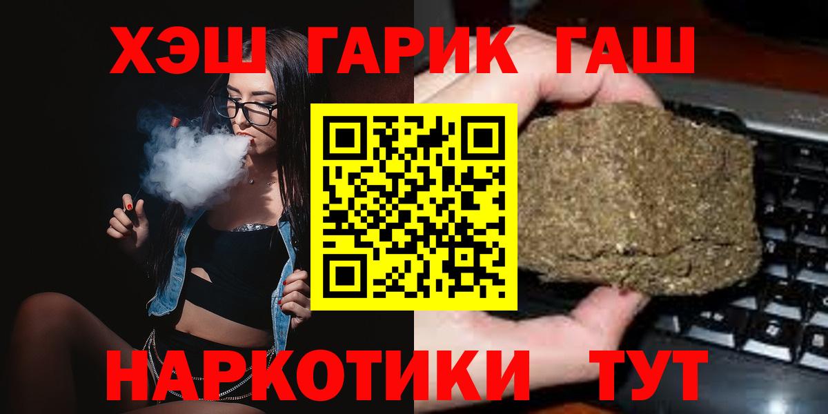 Кокаин Зеленогорск