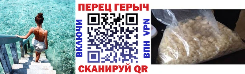 ГЕРОИН хмурый  blacksprut маркетплейс  Зеленогорск 