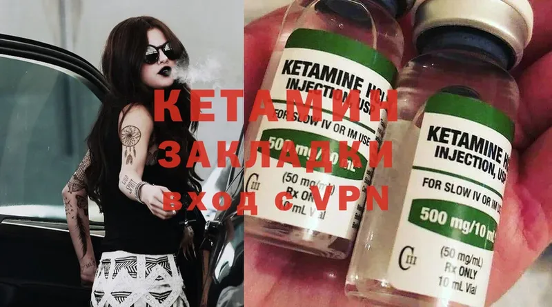 shop Telegram  Зеленогорск  Кетамин ketamine  как найти закладки 