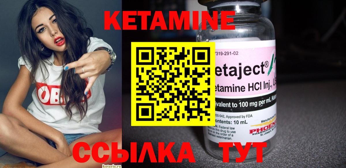 Кетамин VHQ  Кетамин VHQ  Зеленогорск  дарк нет наркотические препараты  Вход с VPN 