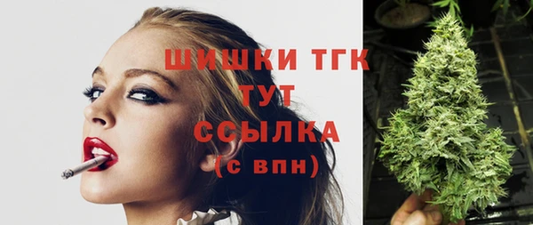 дистиллят марихуана Новодвинск