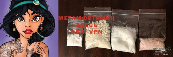 меф VHQ Нефтекумск