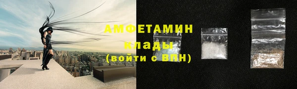 спайс Михайловск