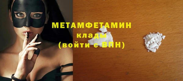 меф Нефтегорск
