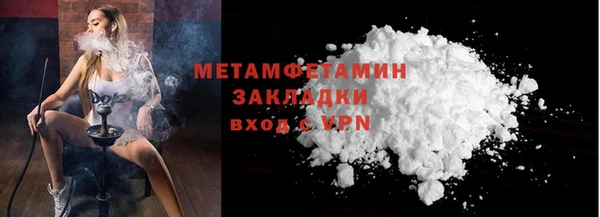 мяу мяу мука Новозыбков