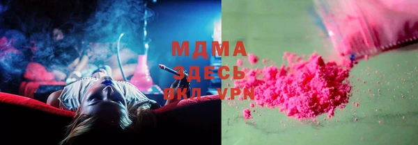 spice Новокубанск