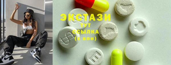мяу мяу мука Новозыбков