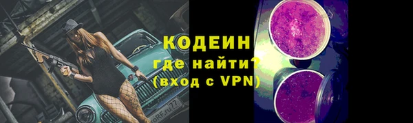 мяу мяу мука Новозыбков
