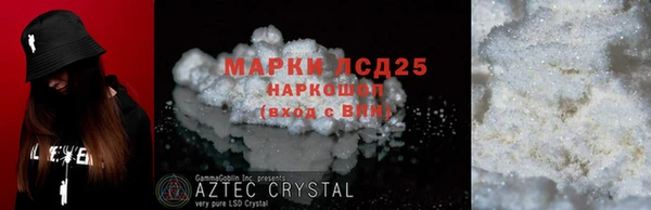 меф VHQ Нефтекумск