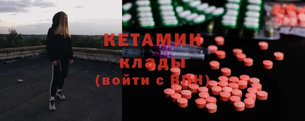 spice Новокубанск