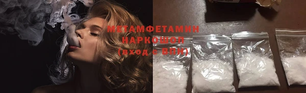 spice Новокубанск