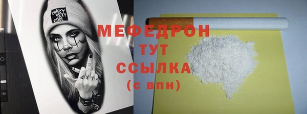 бошки Видное