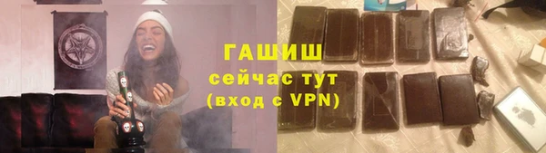 дистиллят марихуана Новодвинск