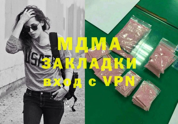 мяу мяу мука Новозыбков