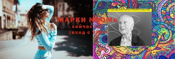 меф Нефтегорск