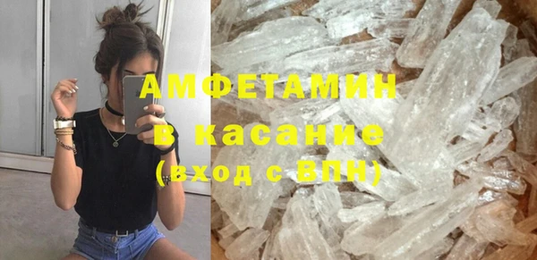 spice Новокубанск