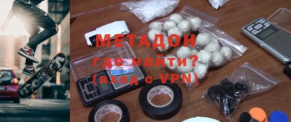мяу мяу мука Новозыбков
