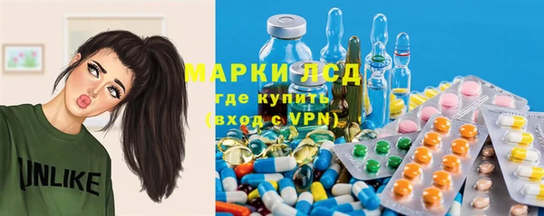 spice Новокубанск