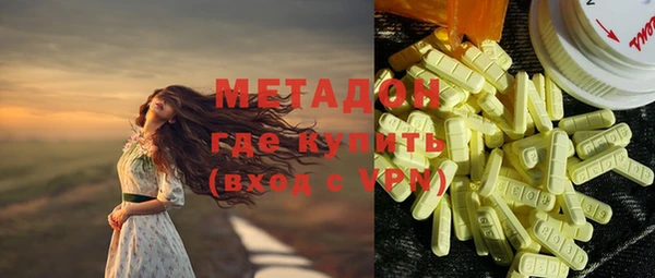 мяу мяу кристалл Ветлуга