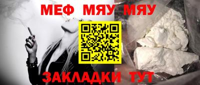 мескалин Гусиноозёрск