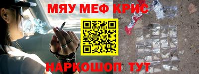 спайс Бугуруслан