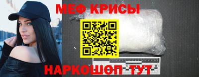 спайс Бугуруслан