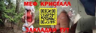 мескалин Гусиноозёрск