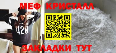 гашиш Гусь-Хрустальный