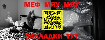 мескалин Гусиноозёрск