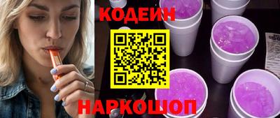 марки nbome Гусев