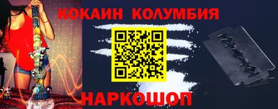 мескалин Гусиноозёрск