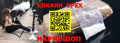 гашиш Гусь-Хрустальный