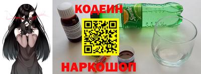 марки nbome Гусев