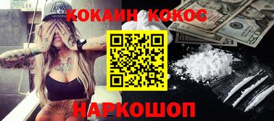 мескалин Гусиноозёрск