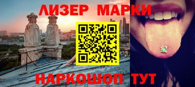 мескалин Гусиноозёрск