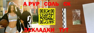мескалин Гусиноозёрск