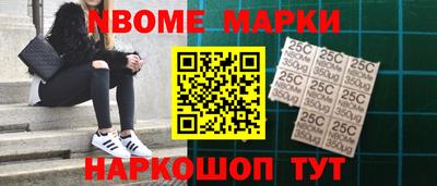 спайс Бугуруслан