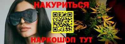 трава Бузулук