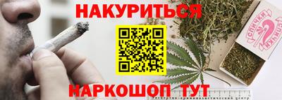 марки nbome Гусев