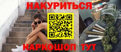 спайс Бугуруслан