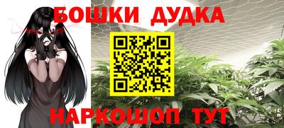 марки nbome Гусев