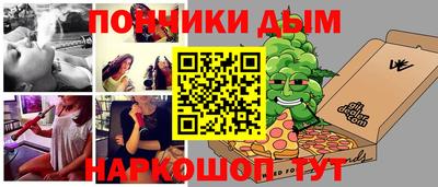 гашиш Гусь-Хрустальный