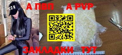 спайс Бугуруслан